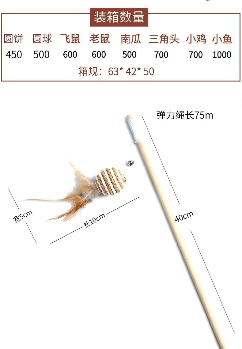 1PC Teaser Feather Toys Kitten Funny Colorful Rod Cat Wand Toys Wood Pet Cat Toys Interactive Stick Pet Cat Supplies - Image 4